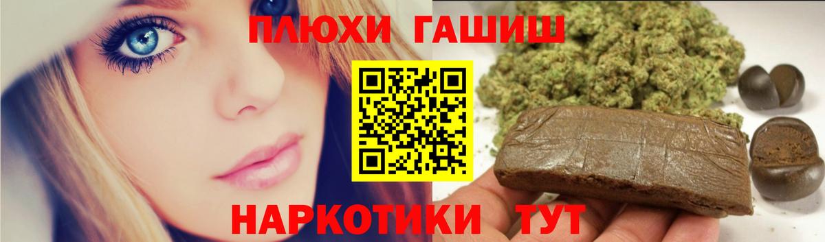 Белая Калитва  Гашиш индика сатива  Вход с VPN 