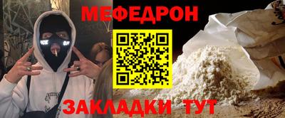 а пвп мука Ярцево
