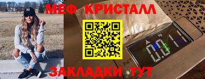 ПСИЛОЦИБИНОВЫЕ ГРИБЫ Шелехов