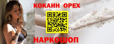 метамфетамин Янаул