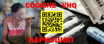 ПСИЛОЦИБИНОВЫЕ ГРИБЫ Шелехов