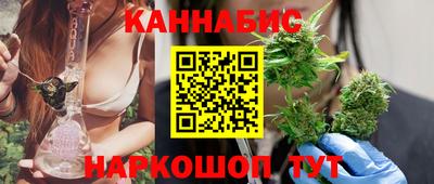 ПСИЛОЦИБИНОВЫЕ ГРИБЫ Шелехов