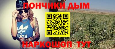 метамфетамин Янаул