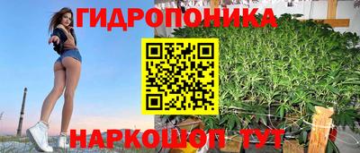 метамфетамин Янаул