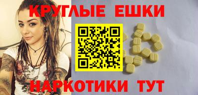 метамфетамин Янаул