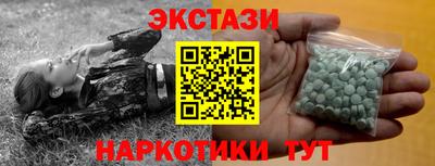 метамфетамин Янаул