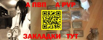 метамфетамин Янаул
