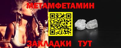 а пвп мука Ярцево