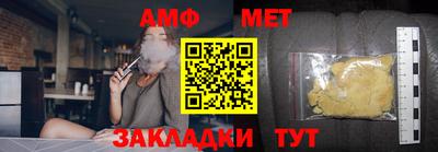 альфа пвп Шебекино