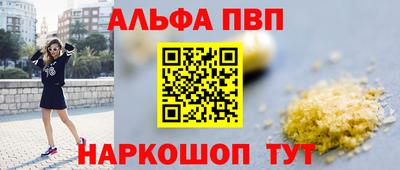 ПСИЛОЦИБИНОВЫЕ ГРИБЫ Шелехов