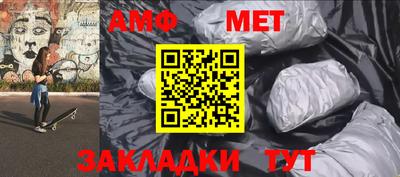 а пвп мука Ярцево