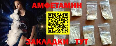 альфа пвп Шебекино