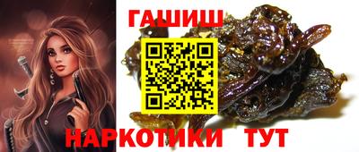 альфа пвп Шебекино