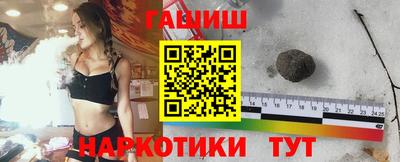 метамфетамин Янаул