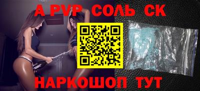 метамфетамин Янаул