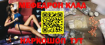 альфа пвп Шебекино