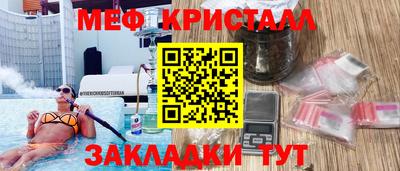 ПСИЛОЦИБИНОВЫЕ ГРИБЫ Шелехов