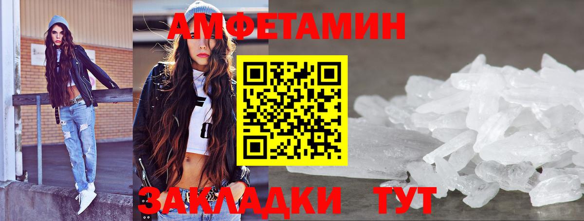 Белая Калитва  Метамфетамин пудра  МЕТАМФЕТАМИН  Метамфетамин пудра  Вход с VPN 