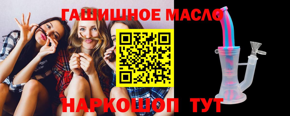 Дистиллят ТГК вейп  Вход с VPN  Белая Калитва  Дистиллят ТГК Wax 
