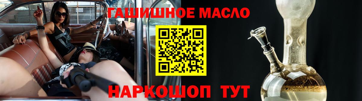 ТГК вейп с тгк Белая Калитва